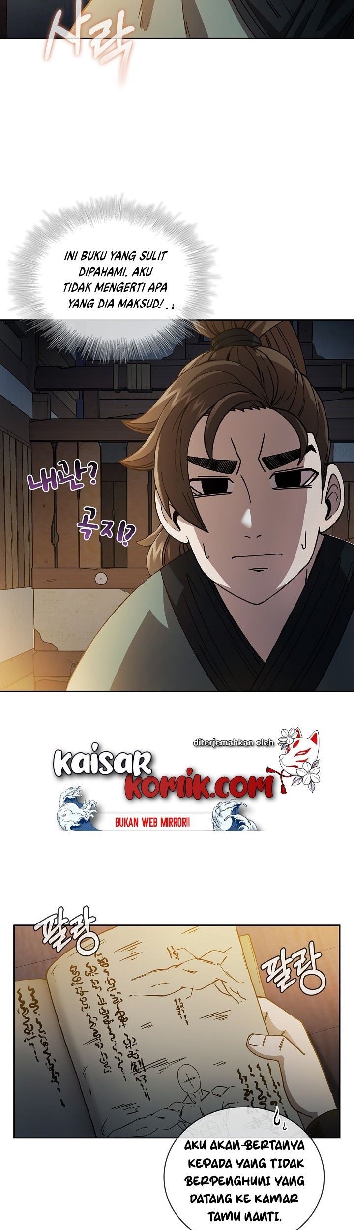 Sinsu Jeil Sword Chapter 2 - halaman 32