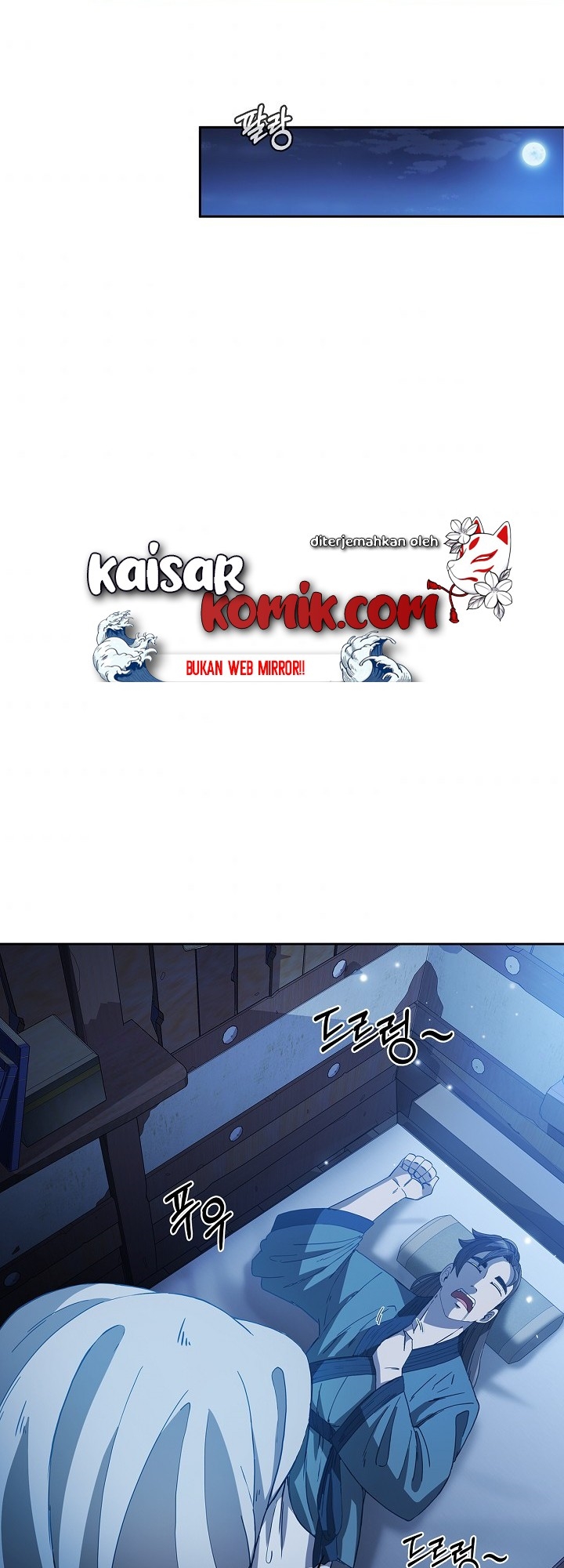 Sinsu Jeil Sword Chapter 2 - halaman 34