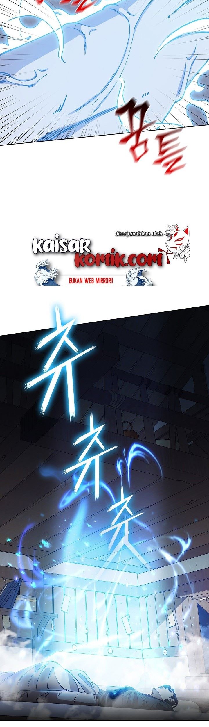 Sinsu Jeil Sword Chapter 2 - halaman 37