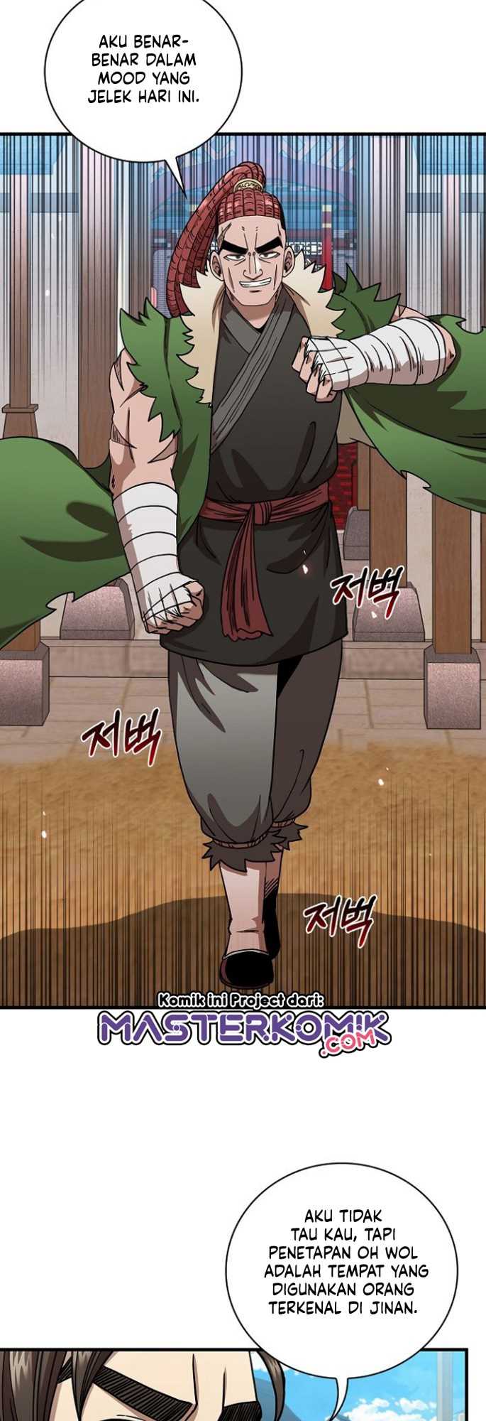 Sinsu Jeil Sword Chapter 24 - halaman 25