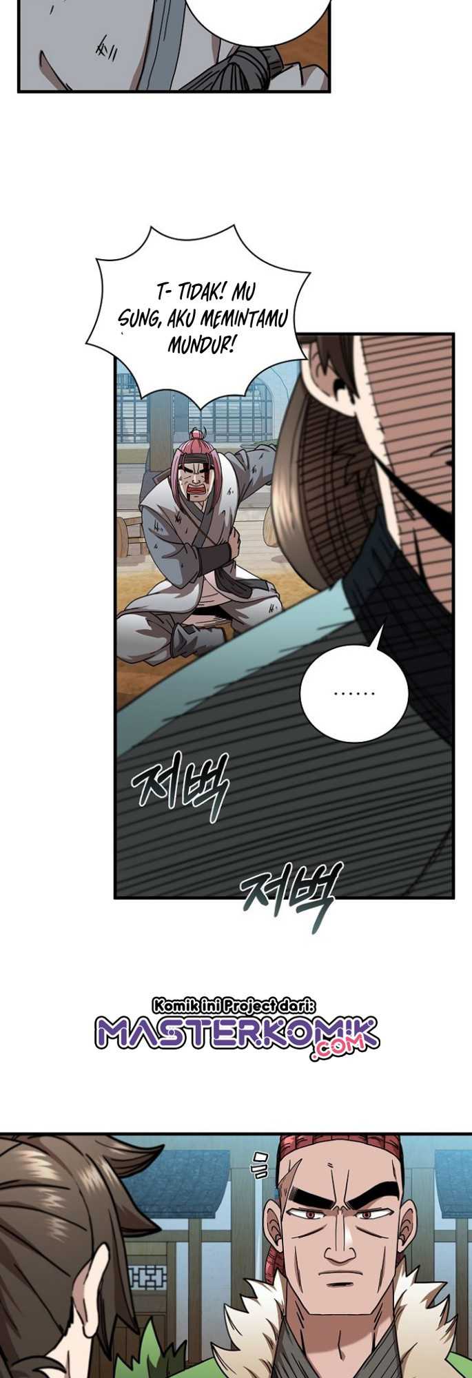 Sinsu Jeil Sword Chapter 24 - halaman 31