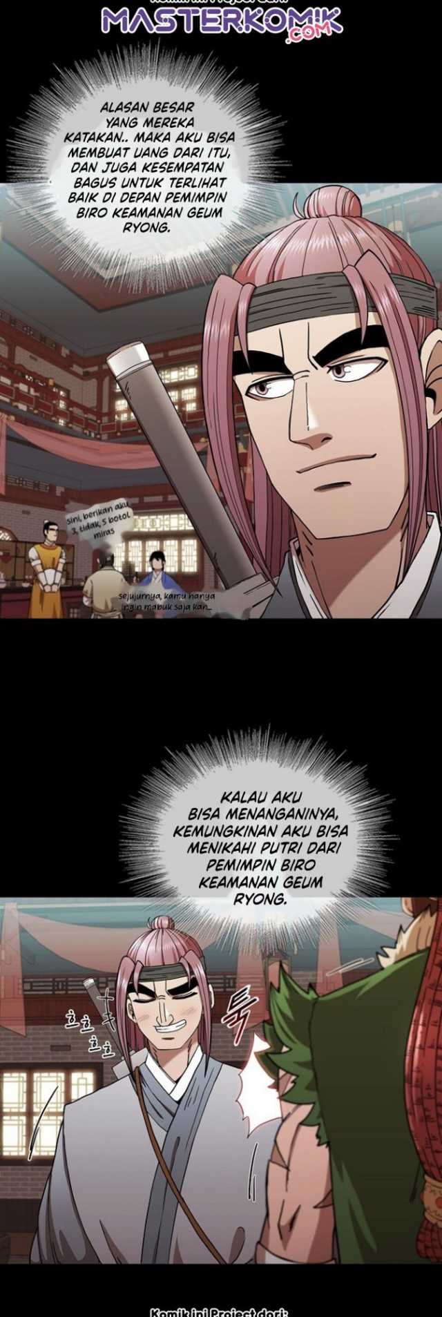 Sinsu Jeil Sword Chapter 25 - halaman 7