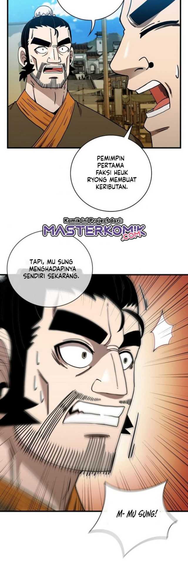 Sinsu Jeil Sword Chapter 26 - halaman 8