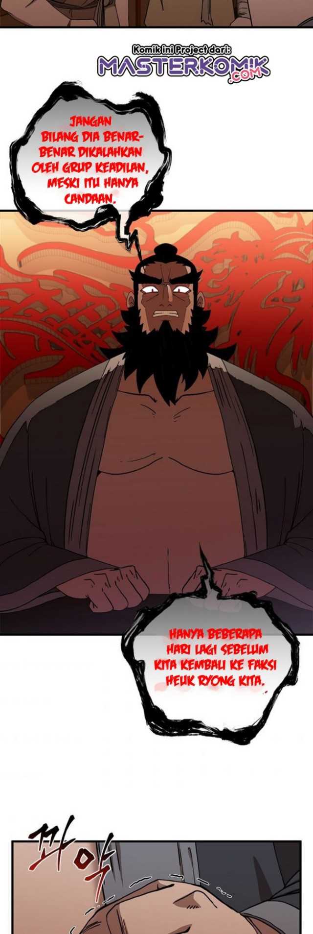 Sinsu Jeil Sword Chapter 27 - halaman 18
