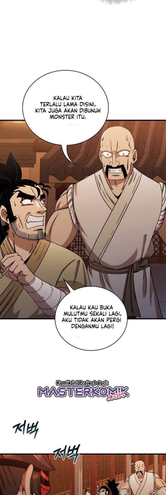 Sinsu Jeil Sword Chapter 29 - halaman 12
