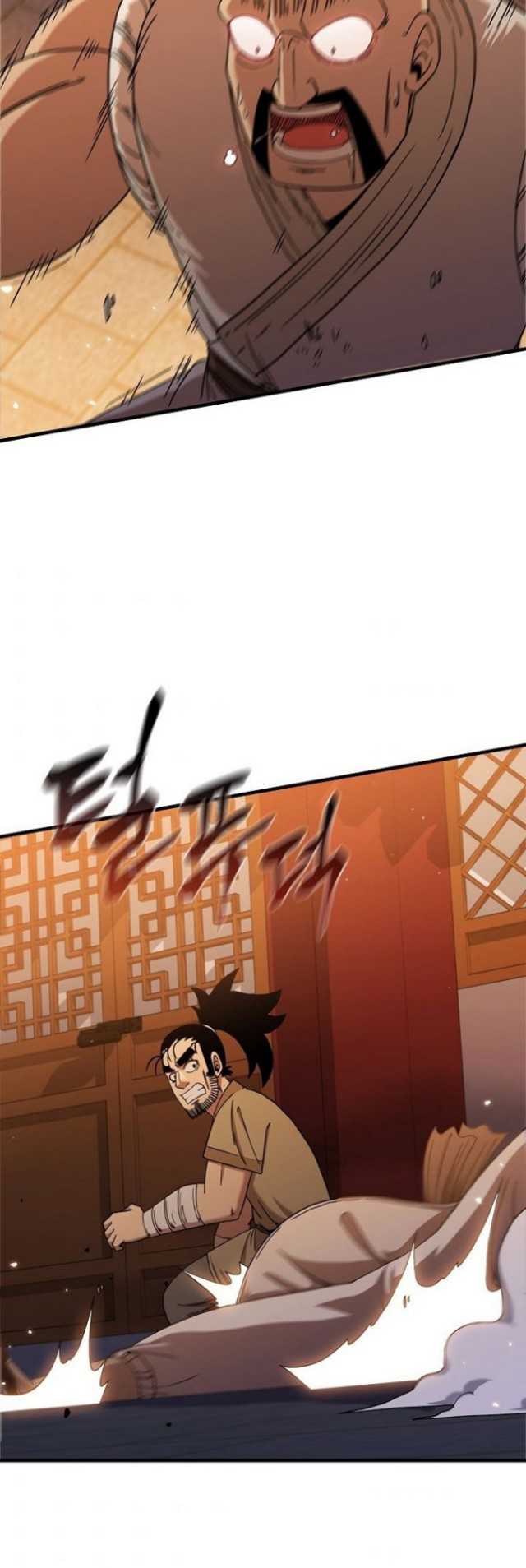 Sinsu Jeil Sword Chapter 29 - halaman 18