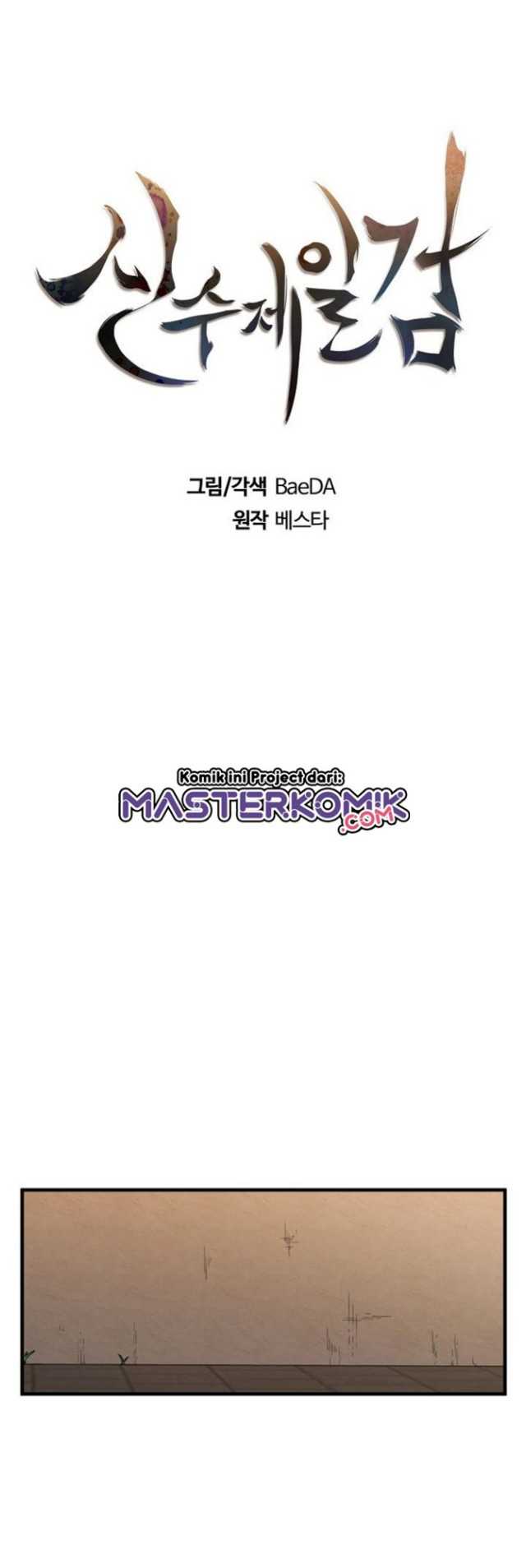 Sinsu Jeil Sword Chapter 29 - halaman 9