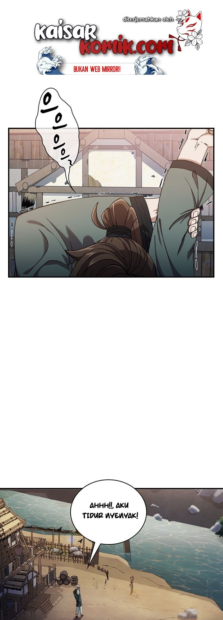 Sinsu Jeil Sword Chapter 3 - halaman 13