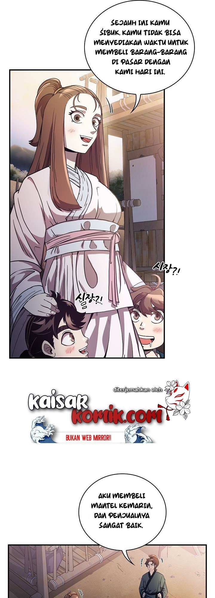 Sinsu Jeil Sword Chapter 3 - halaman 20