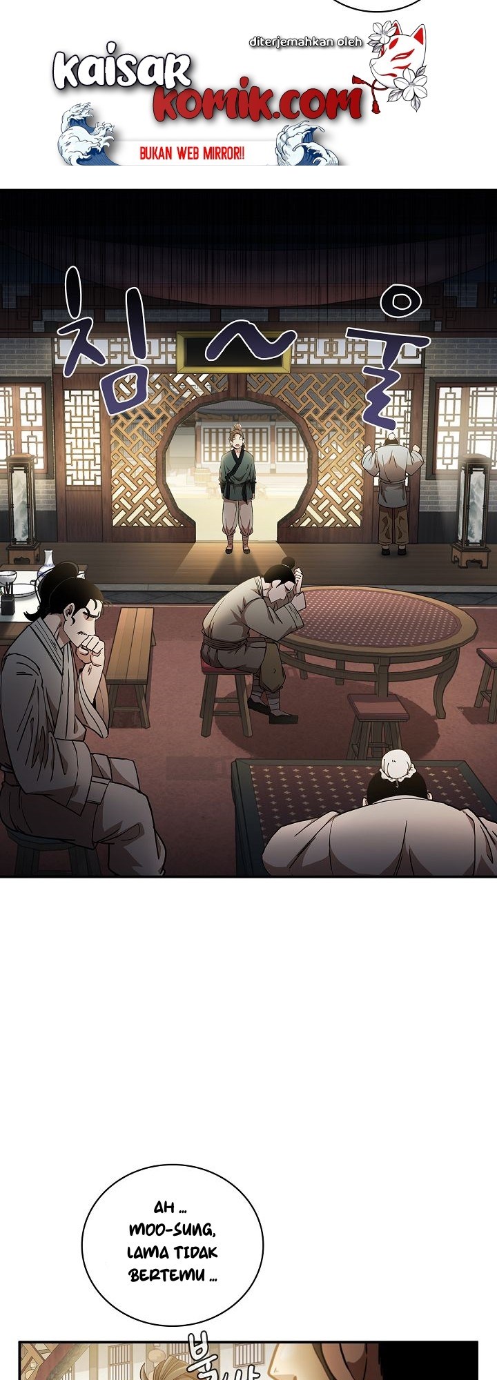 Sinsu Jeil Sword Chapter 3 - halaman 26