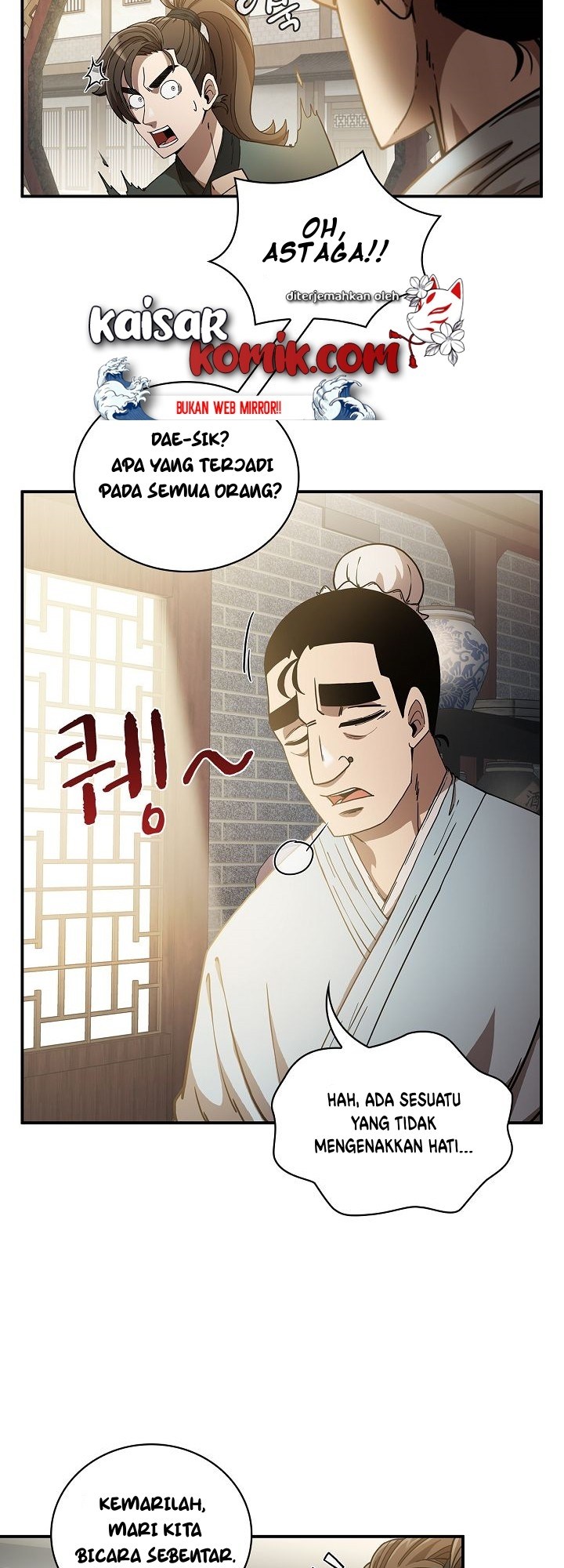 Sinsu Jeil Sword Chapter 3 - halaman 27
