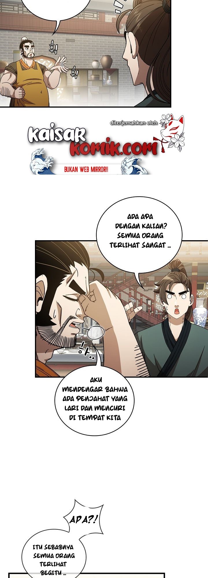 Sinsu Jeil Sword Chapter 3 - halaman 28