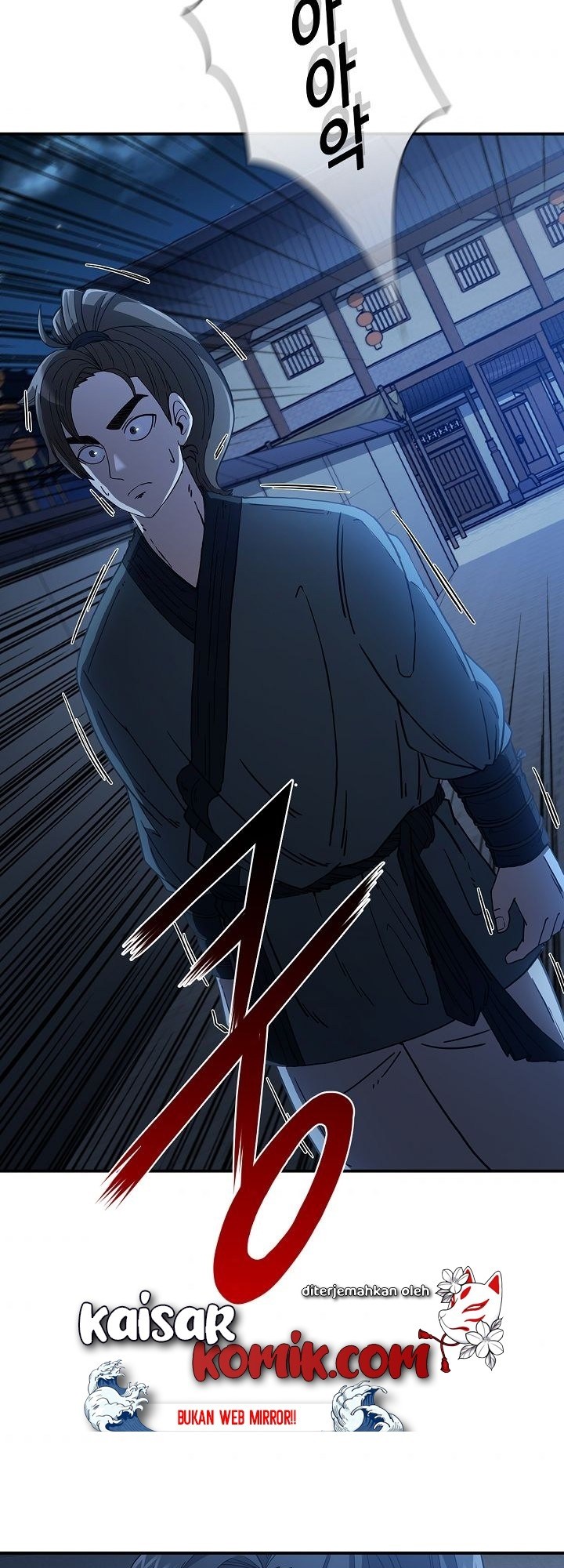Sinsu Jeil Sword Chapter 3 - halaman 36