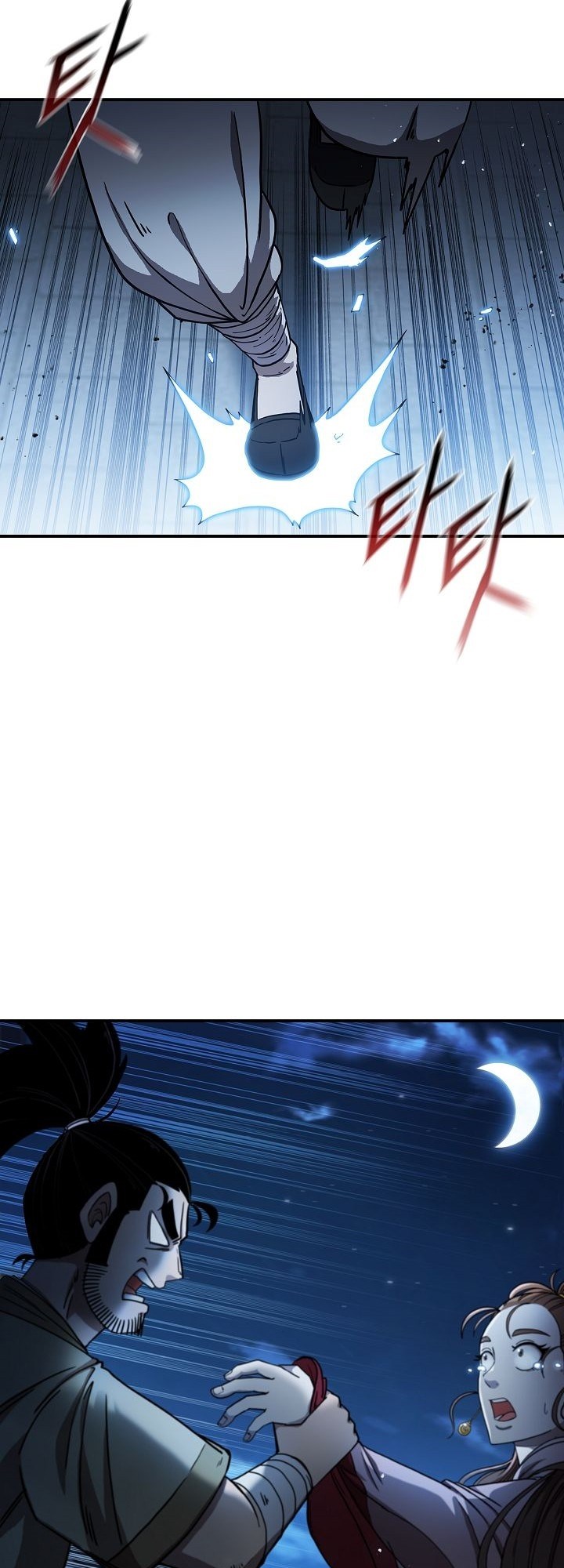 Sinsu Jeil Sword Chapter 3 - halaman 43
