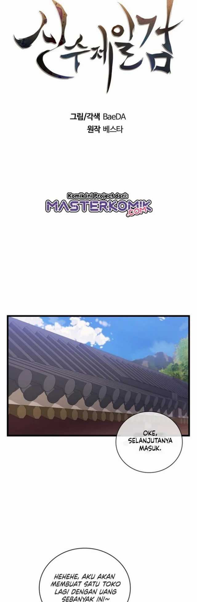 Sinsu Jeil Sword Chapter 32 - halaman 10