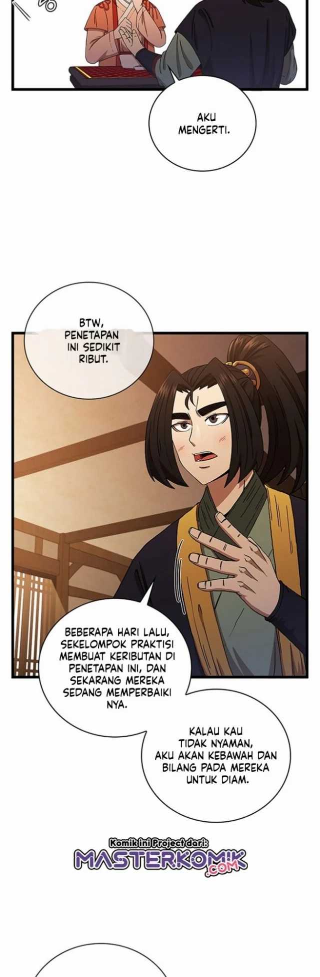 Sinsu Jeil Sword Chapter 32 - halaman 26
