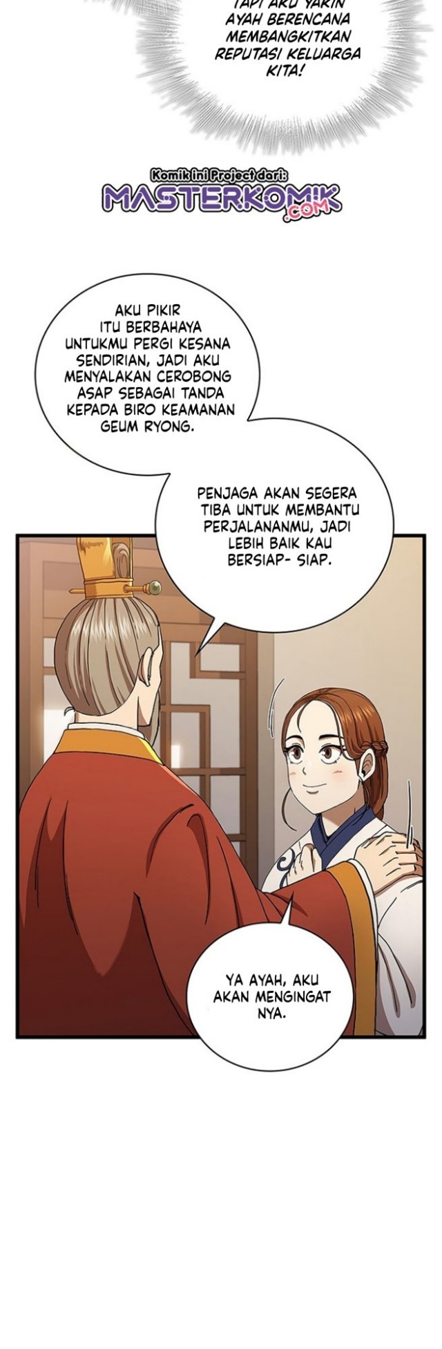 Sinsu Jeil Sword Chapter 33 - halaman 26