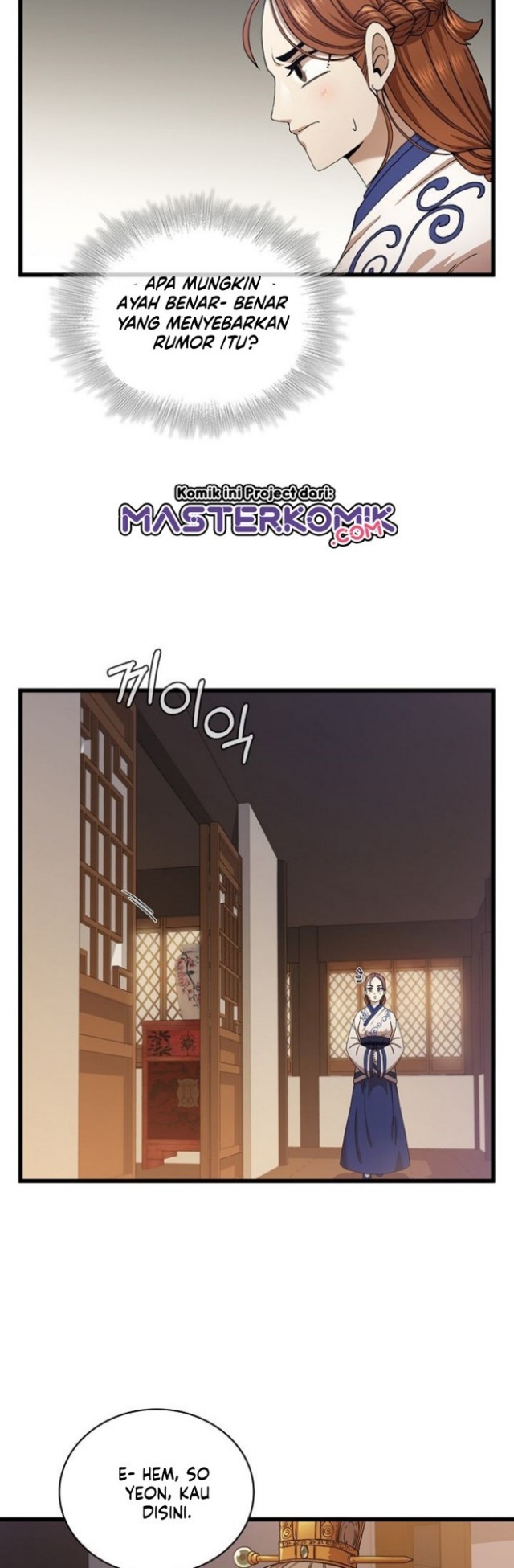 Sinsu Jeil Sword Chapter 33 - halaman 7
