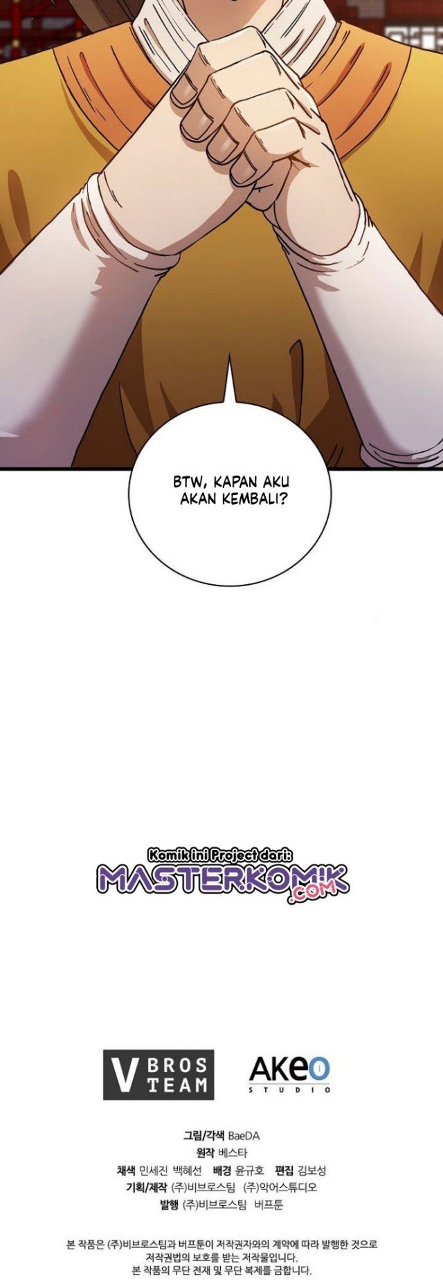 Sinsu Jeil Sword Chapter 34 - halaman 44
