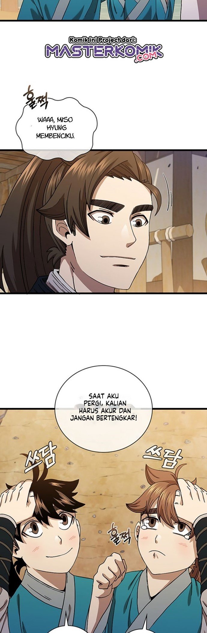 Sinsu Jeil Sword Chapter 35 - halaman 15