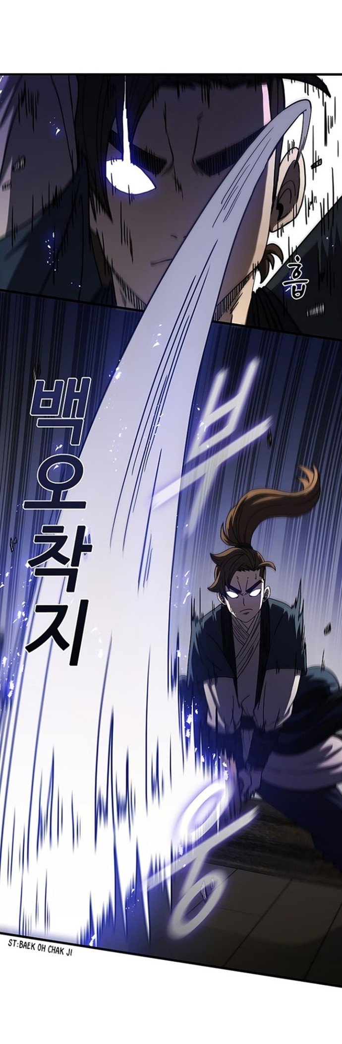 Sinsu Jeil Sword Chapter 35 - halaman 27
