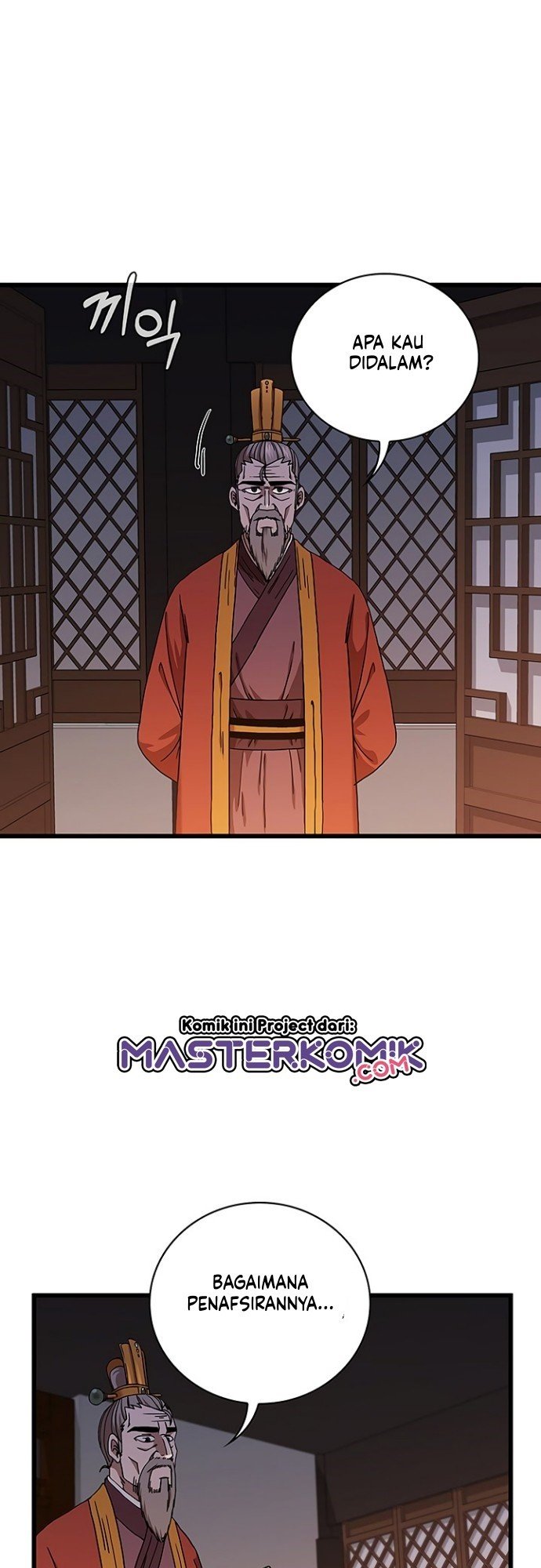 Sinsu Jeil Sword Chapter 35 - halaman 37
