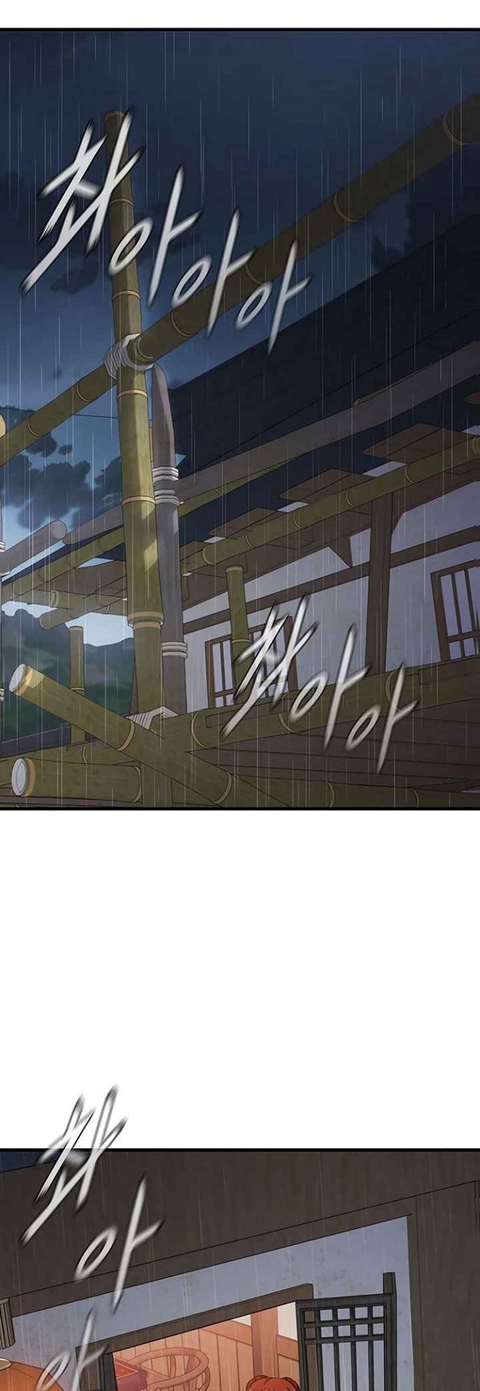 Sinsu Jeil Sword Chapter 36 - halaman 39