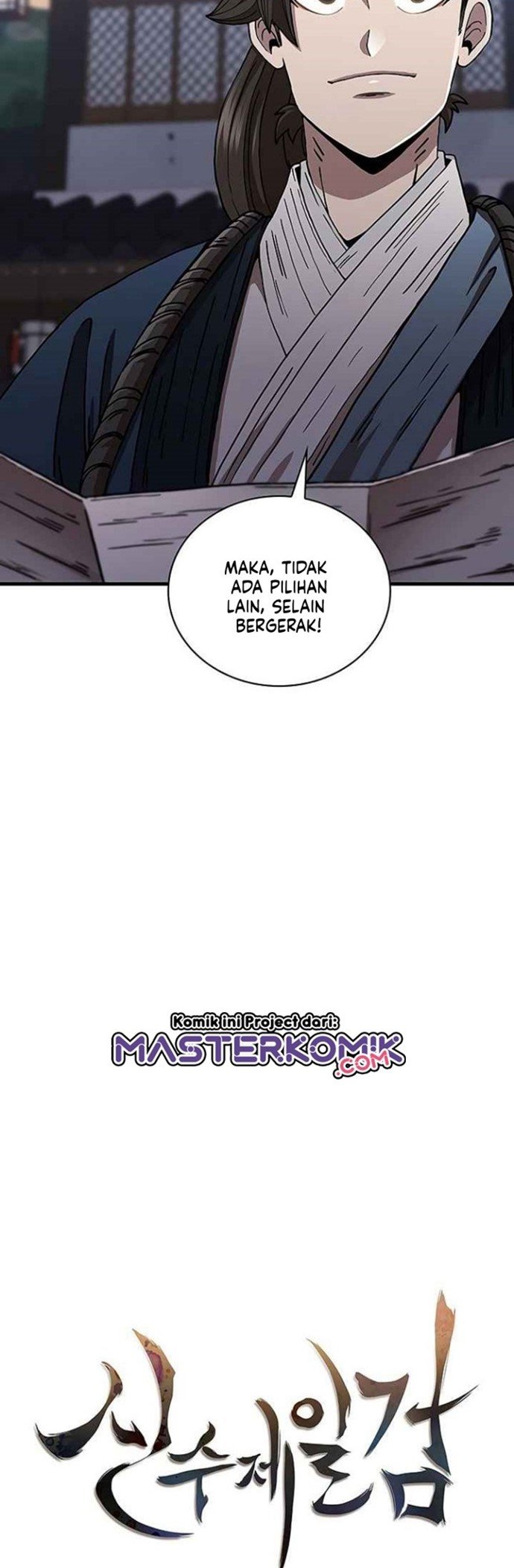 Sinsu Jeil Sword Chapter 36 - halaman 7