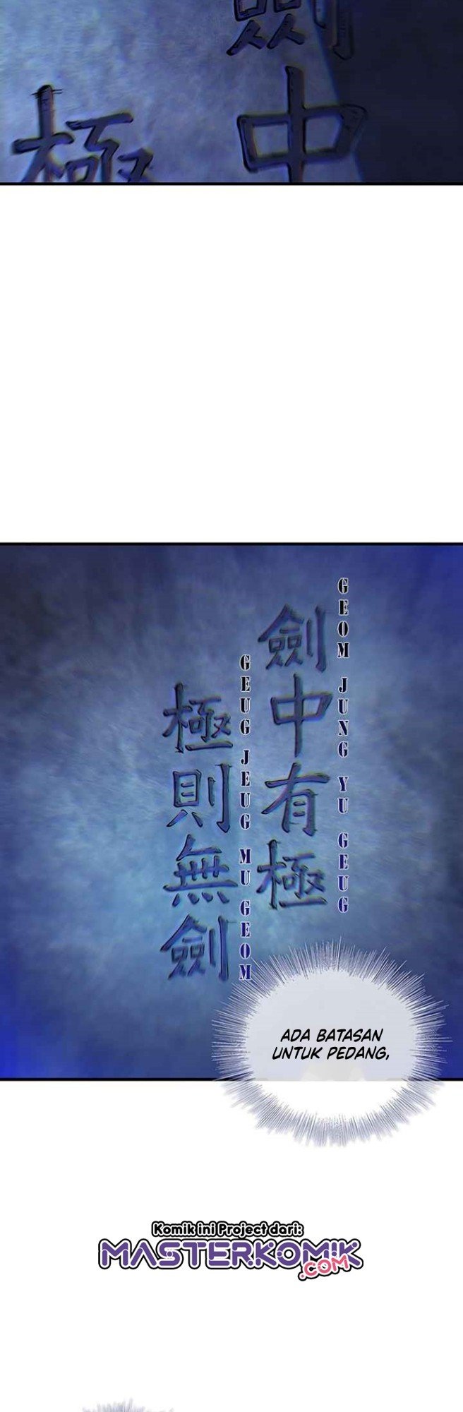 Sinsu Jeil Sword Chapter 37 - halaman 17