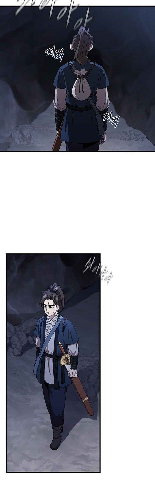 Sinsu Jeil Sword Chapter 37 - halaman 22
