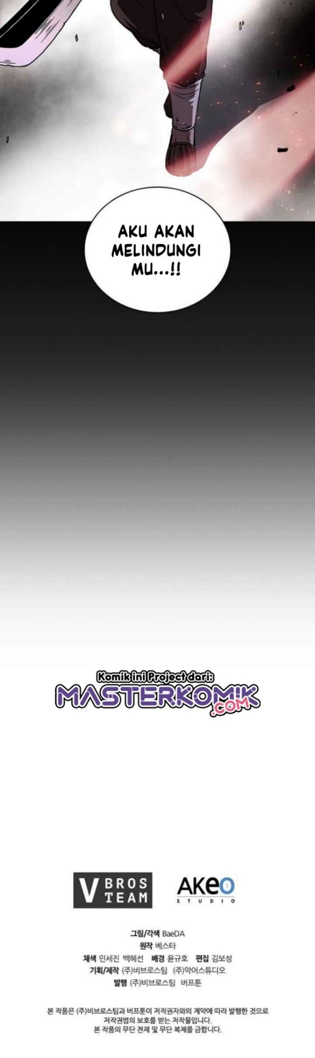 Sinsu Jeil Sword Chapter 38 - halaman 47