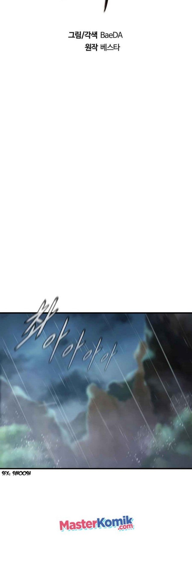 Sinsu Jeil Sword Chapter 41 - halaman 10
