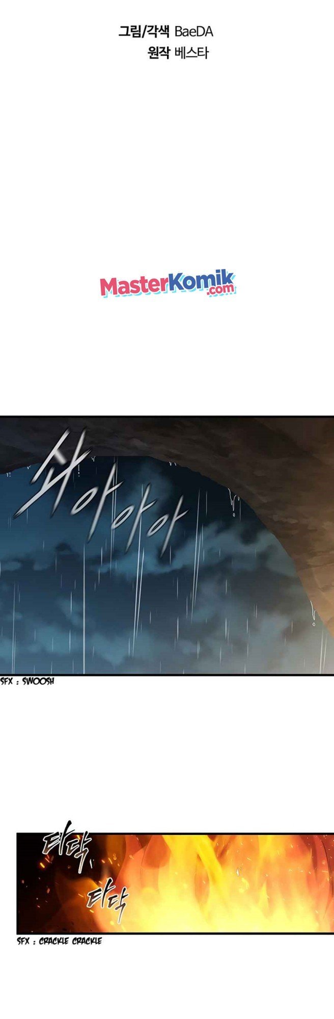 Sinsu Jeil Sword Chapter 42 - halaman 11