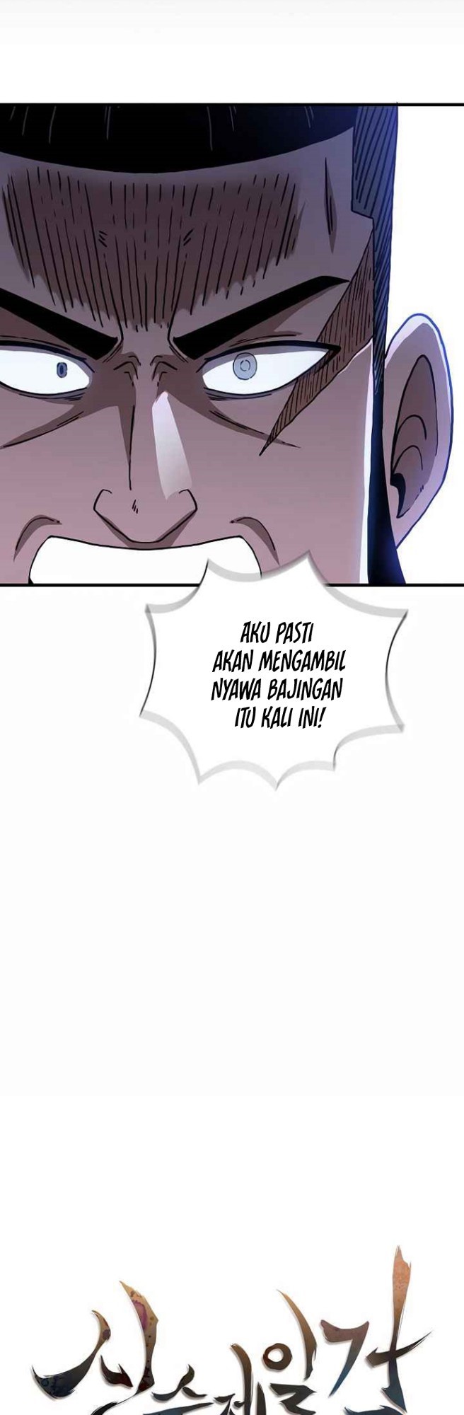 Sinsu Jeil Sword Chapter 45 - halaman 11
