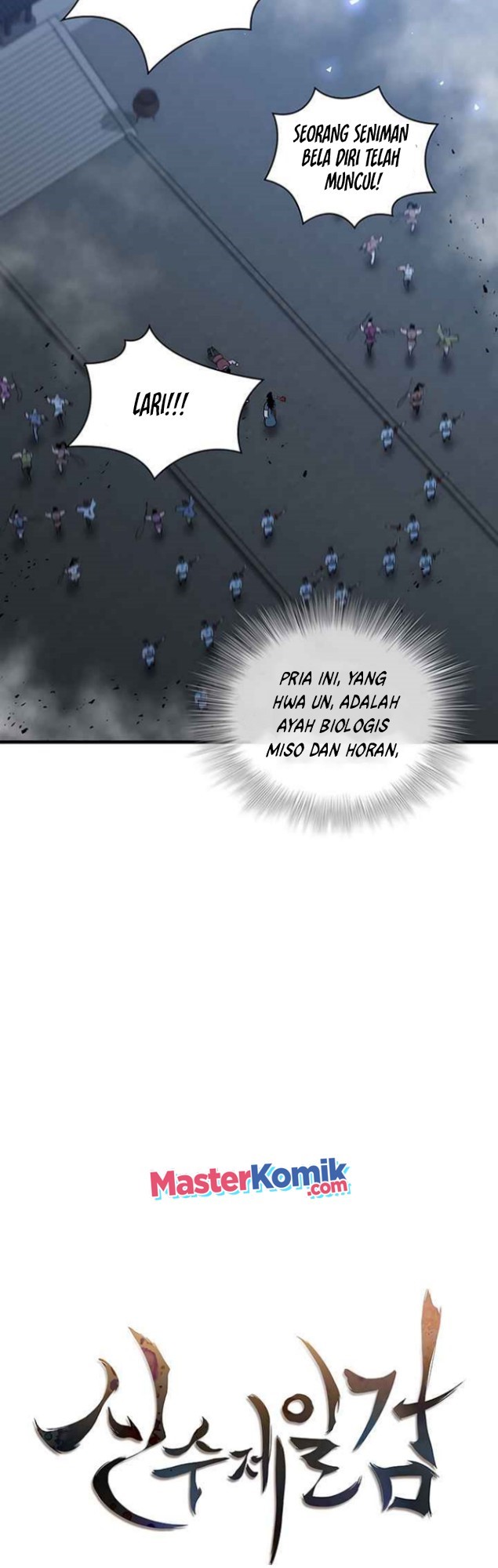Sinsu Jeil Sword Chapter 47 - halaman 17