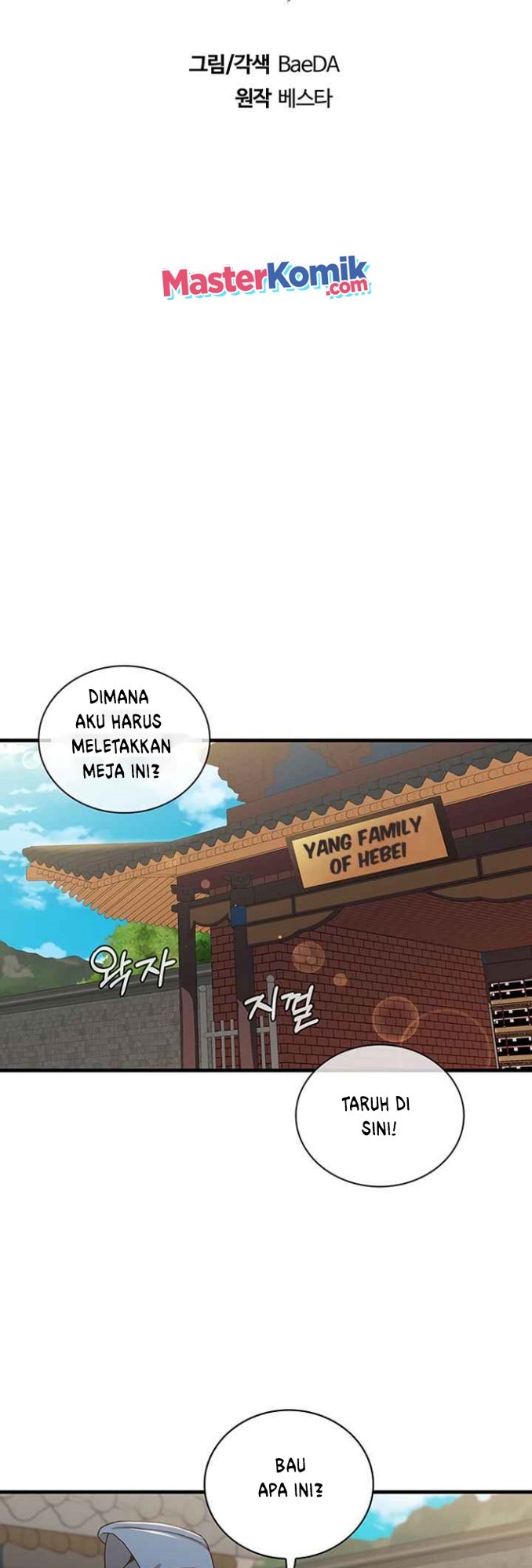 Sinsu Jeil Sword Chapter 47 - halaman 18