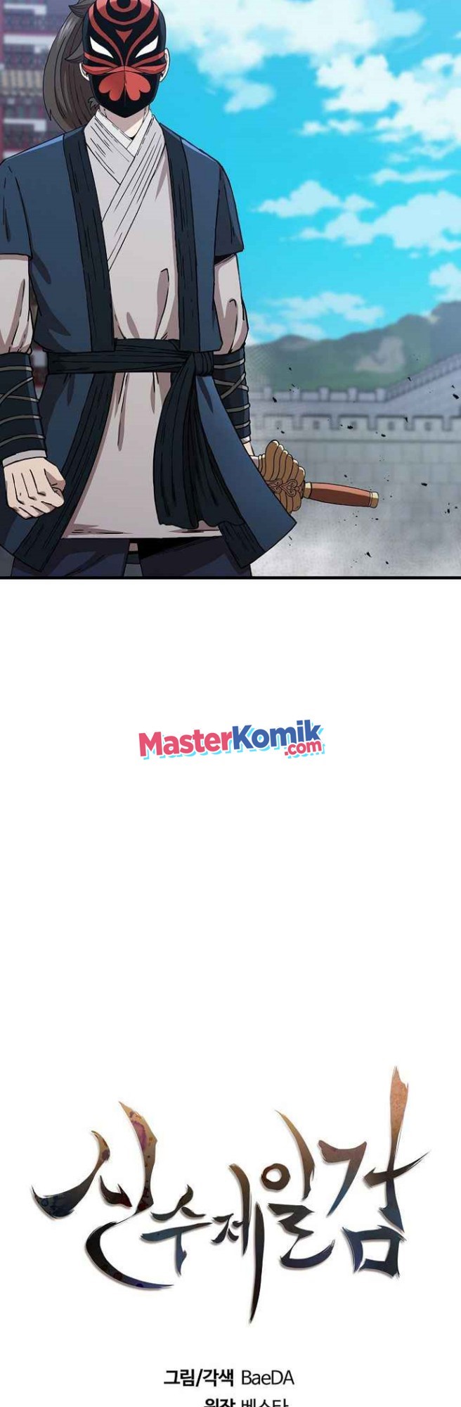 Sinsu Jeil Sword Chapter 48 - halaman 12