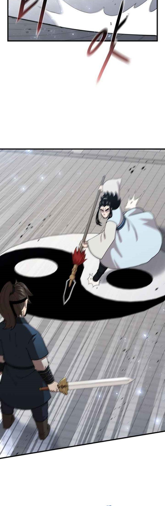 Sinsu Jeil Sword Chapter 48 - halaman 15