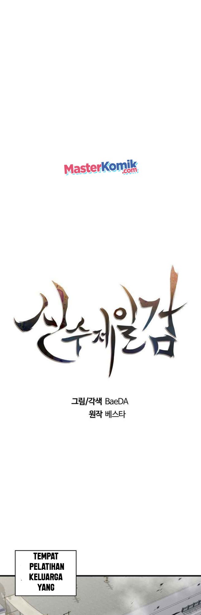 Sinsu Jeil Sword Chapter 49 - halaman 13