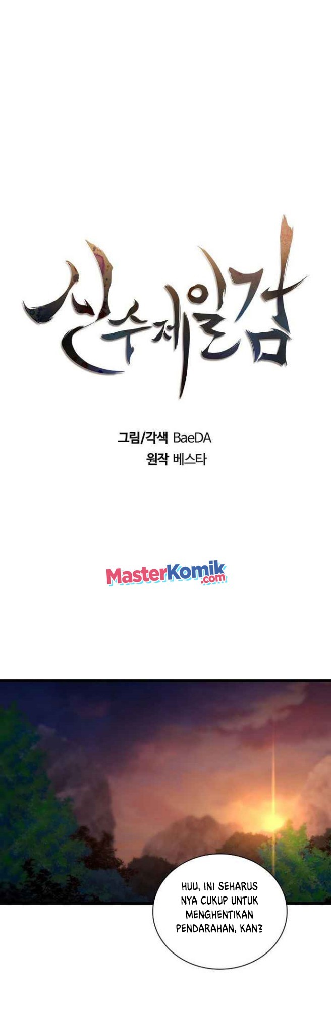 Sinsu Jeil Sword Chapter 51 - halaman 11