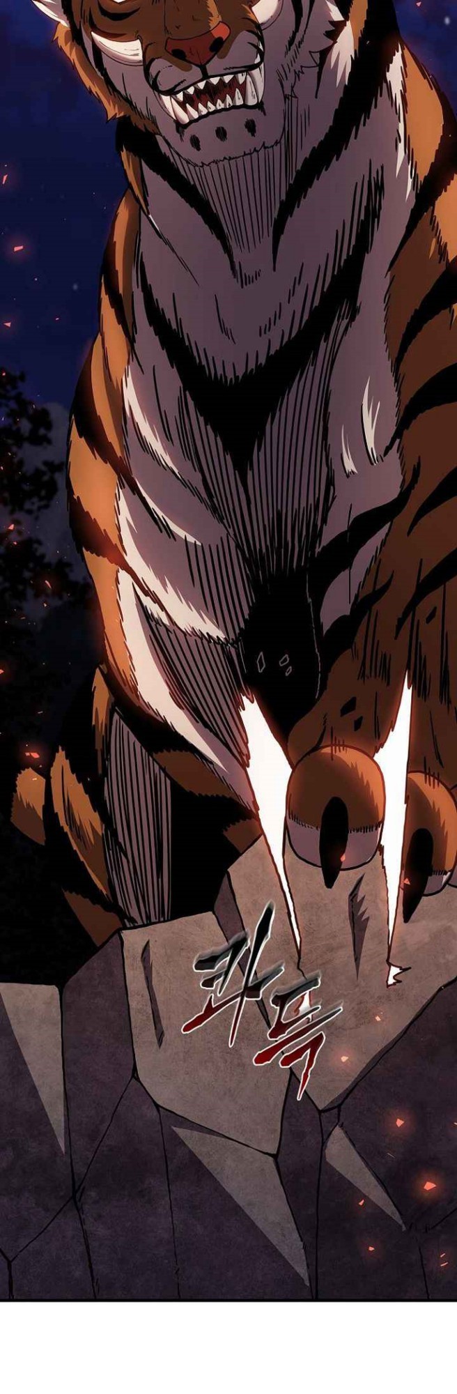 Sinsu Jeil Sword Chapter 51 - halaman 23