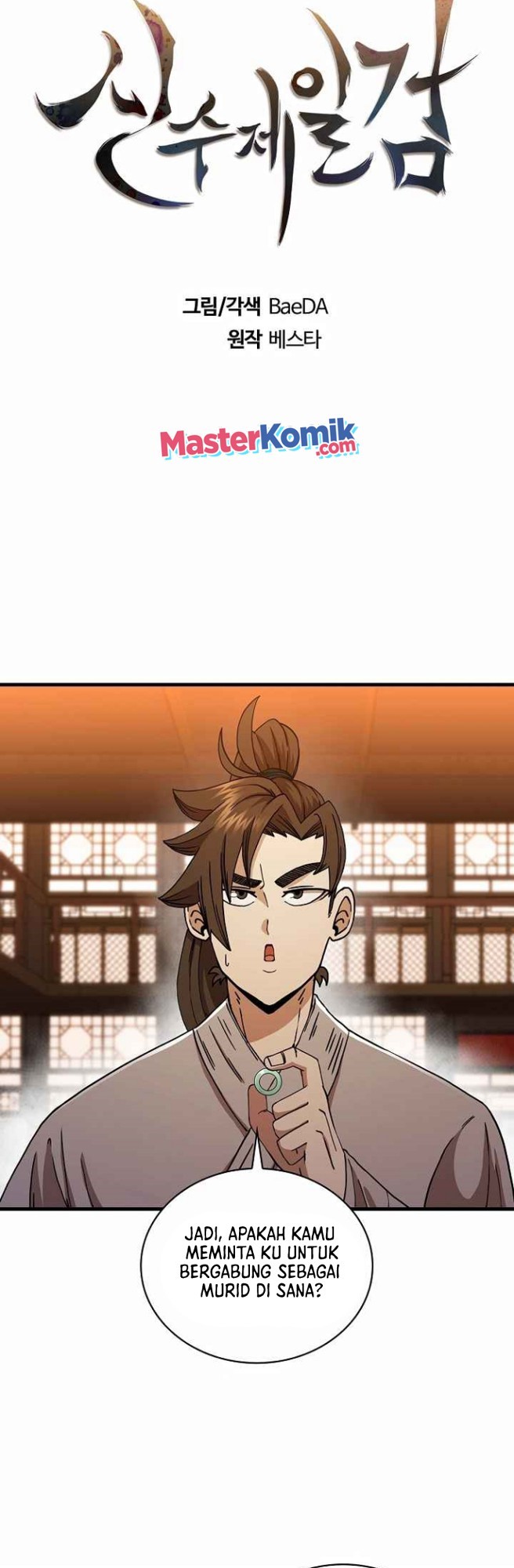 Sinsu Jeil Sword Chapter 55 - halaman 12