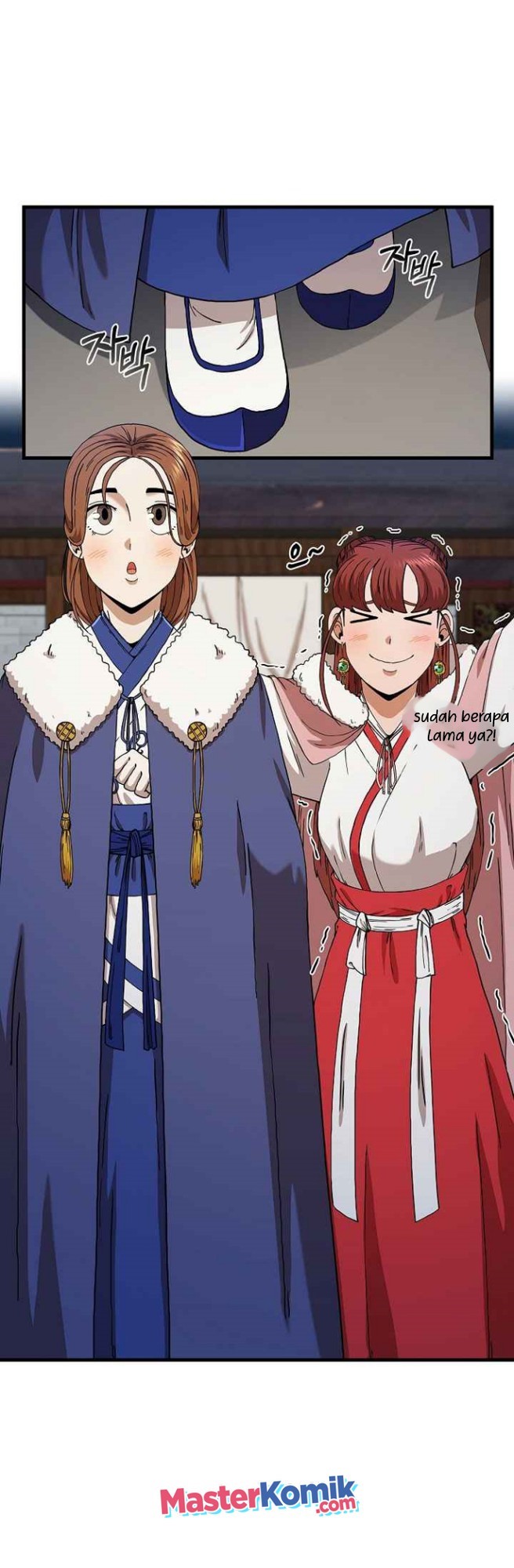 Sinsu Jeil Sword Chapter 55 - halaman 20