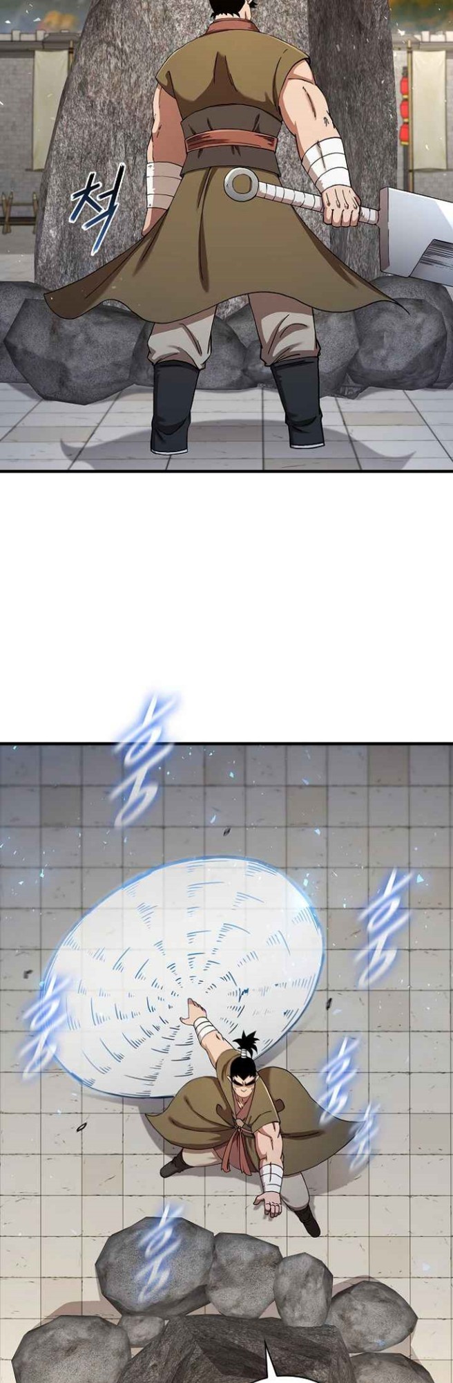 Sinsu Jeil Sword Chapter 56 - halaman 18
