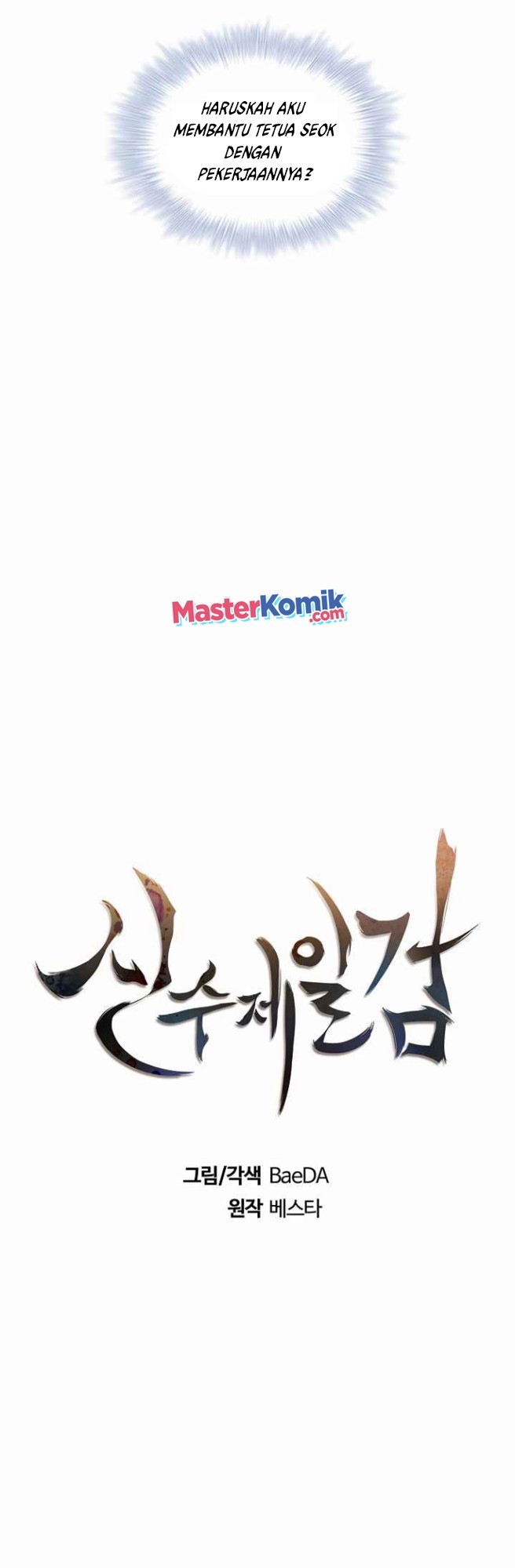Sinsu Jeil Sword Chapter 57 - halaman 12