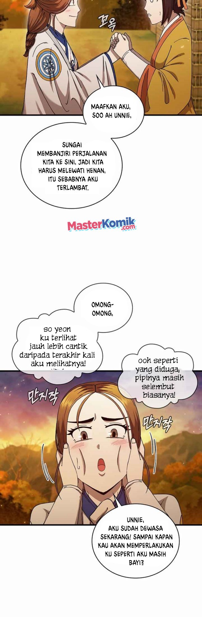 Sinsu Jeil Sword Chapter 57 - halaman 16