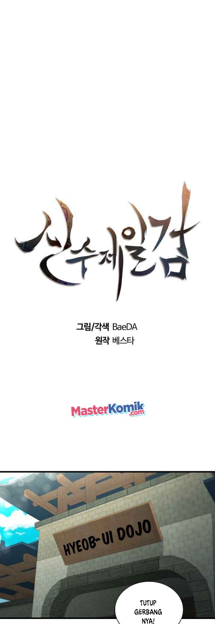 Sinsu Jeil Sword Chapter 58 - halaman 11