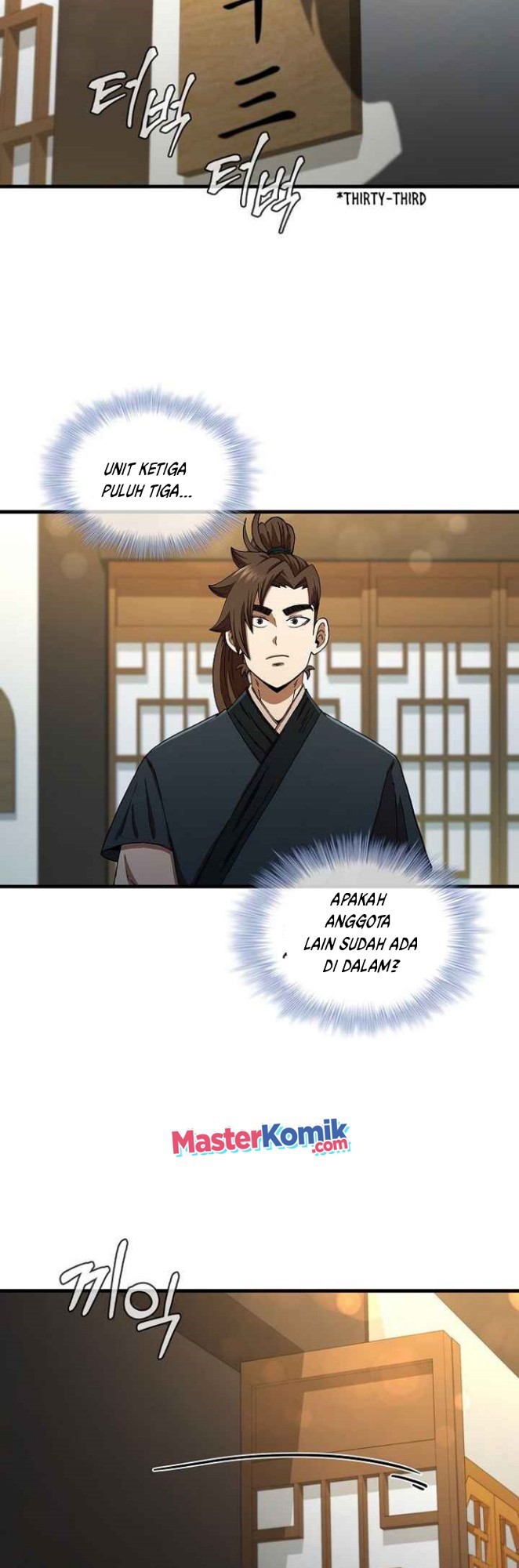 Sinsu Jeil Sword Chapter 58 - halaman 27
