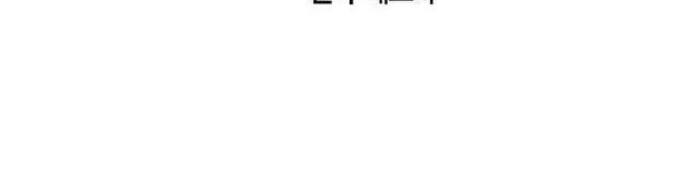Sinsu Jeil Sword Chapter 6 - halaman 10