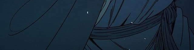 Sinsu Jeil Sword Chapter 6 - halaman 30